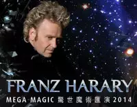 Franz Harary 驚世魔術匯演2014