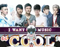 爱玩音樂“酷時代”演唱會 I Want Music ＂COOL＂ concert