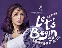 楊千嬅 Let’s Begin 世界巡迴演唱會2015 - 澳門站