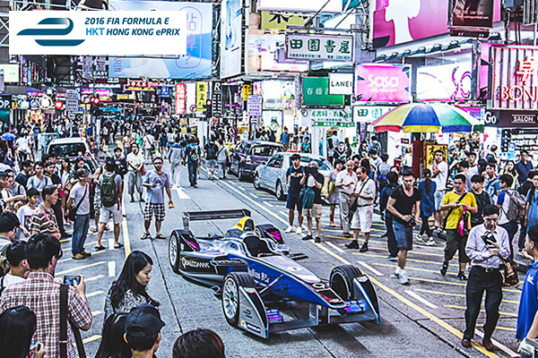2016 FIA Formula E 錦標賽 - 香港站