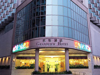 澳門君怡酒店 Grandview Hotel Macau 