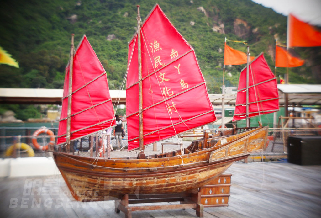 【自然風光】南丫島漁民文化村 (無鈎釣魚樂)、漁村風味宴 一天遊 (包團)