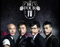 The BIG FOUR 演唱會澳門站
