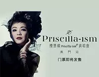 陳慧嫻《Priscilla-ism》演唱會 - 澳門站