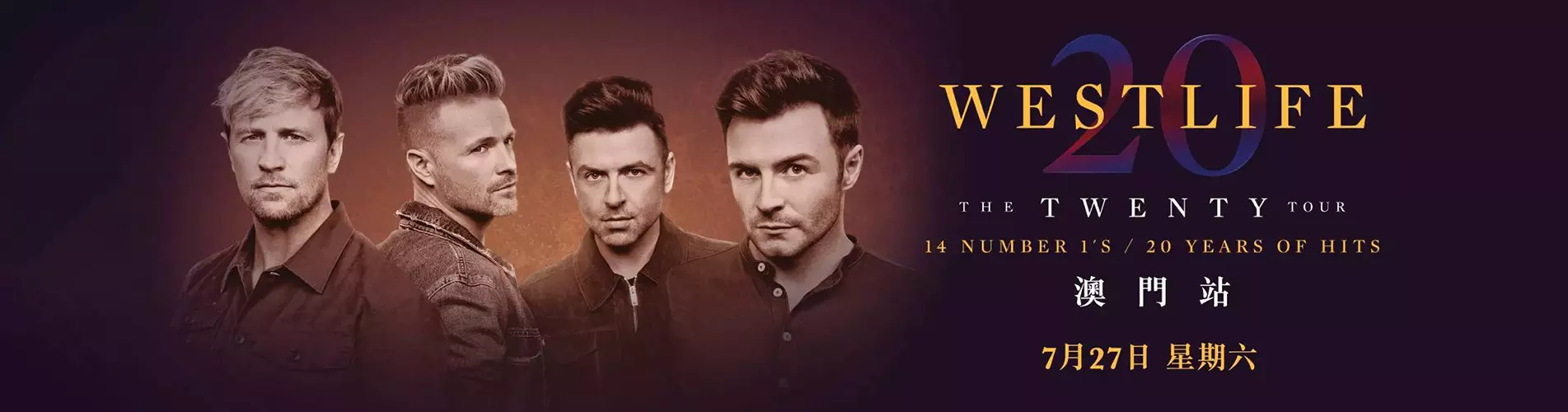 Westlife The Twenty Tour 演唱會2019 - 澳門站