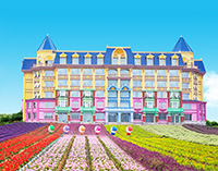 廣州花之戀國際城堡酒店套票