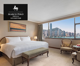 馬哥孛羅香港酒店 Marco Polo Hongkong Hotel