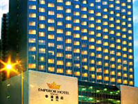 帝濠酒店 Emperor Hotel