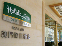澳門假日酒店 Holiday Inn Macau 